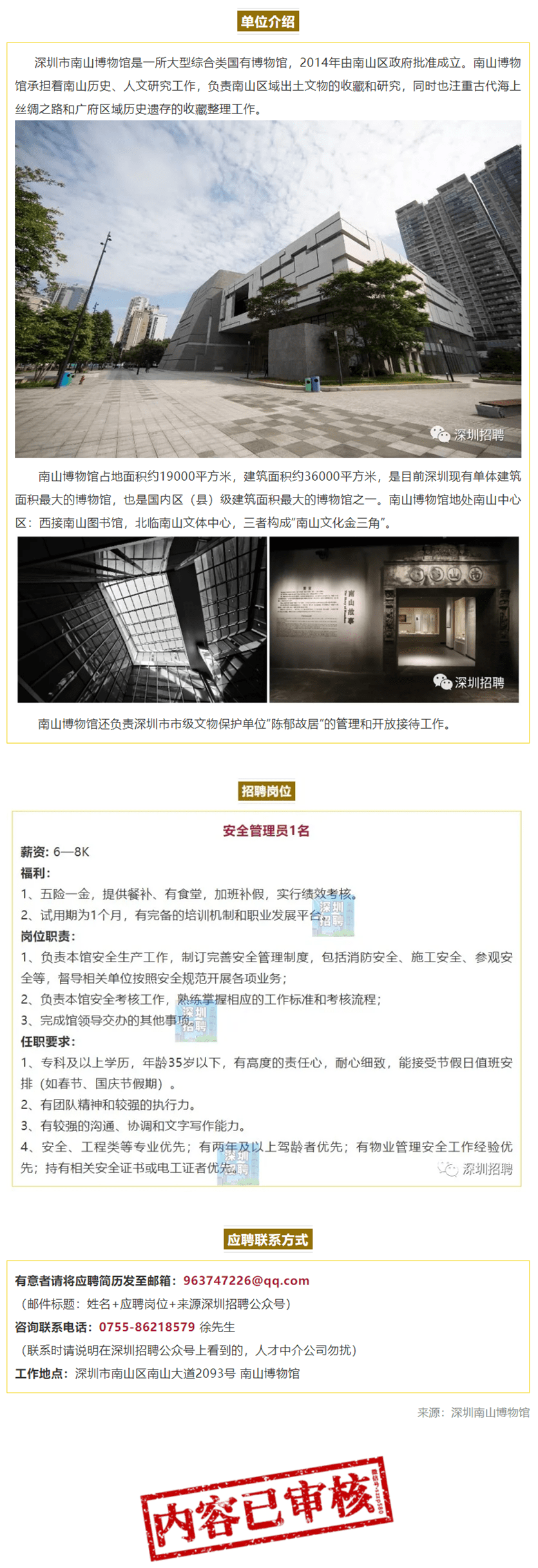 參觀業(yè)內(nèi)最新展，自然美景治愈之旅開啟探索之旅
