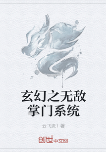 超強(qiáng)掌門引領(lǐng)江湖新潮流，最新動(dòng)態(tài)一網(wǎng)打盡！