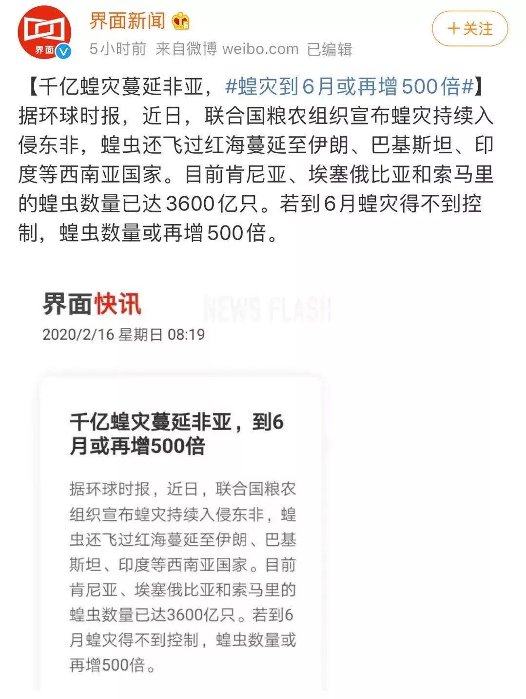 LED光源 第24頁(yè)