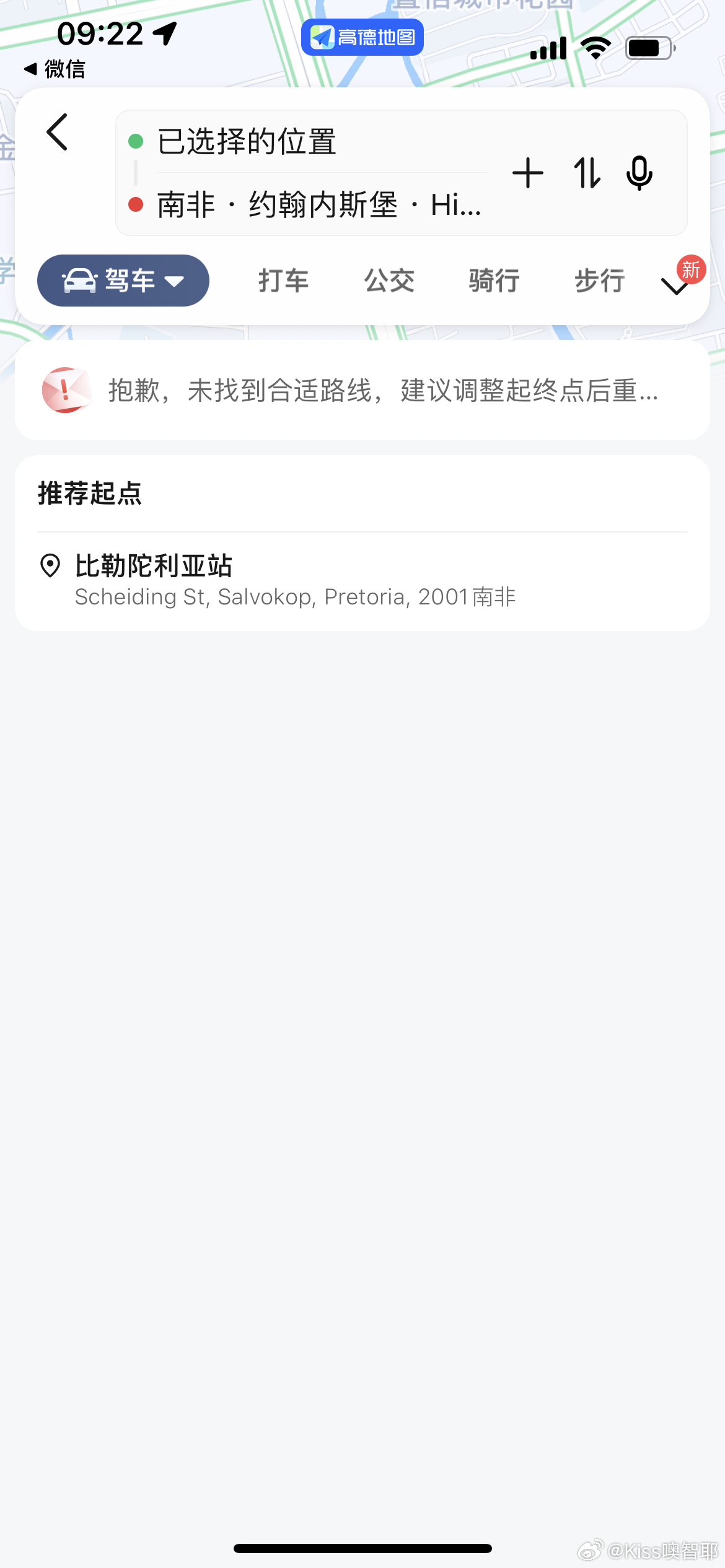 無良導(dǎo)航網(wǎng)揭秘，真相、風(fēng)險與應(yīng)對之策