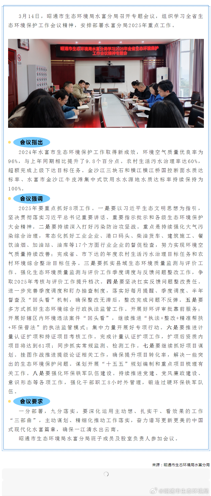 水富科技新品亮相，未來(lái)生活新篇章體驗(yàn)震撼登場(chǎng)