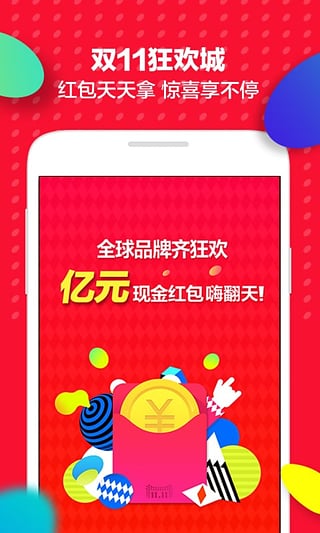 超越想象，全新款天貓引領(lǐng)未來零售體驗革命