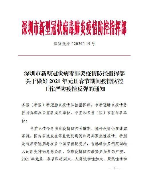 LED光源 第22頁