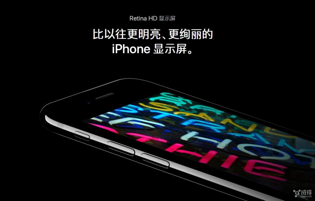 iPhone發(fā)布會(huì)揭秘，意外驚喜與友情魔法的溫馨日常