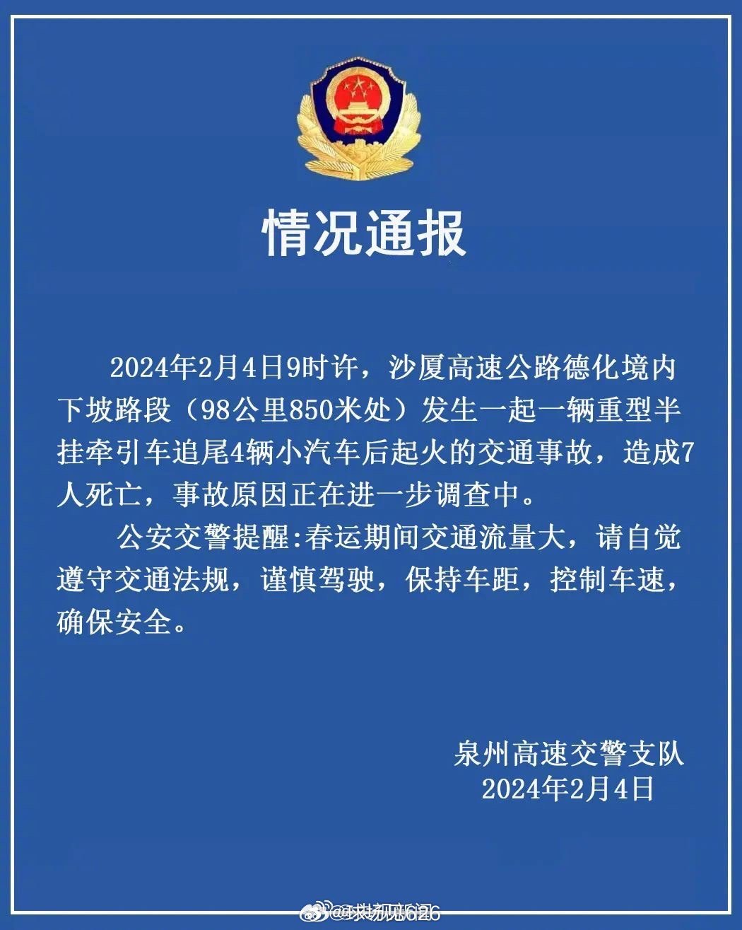 工礦燈具 第21頁