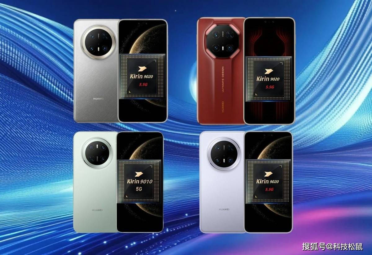 華為引領(lǐng)科技新潮流，2025最新款手機重磅發(fā)布！