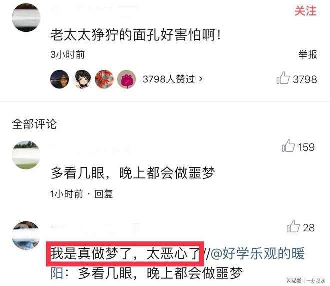 人人莫碰插最新，一種觀點(diǎn)的深入闡述