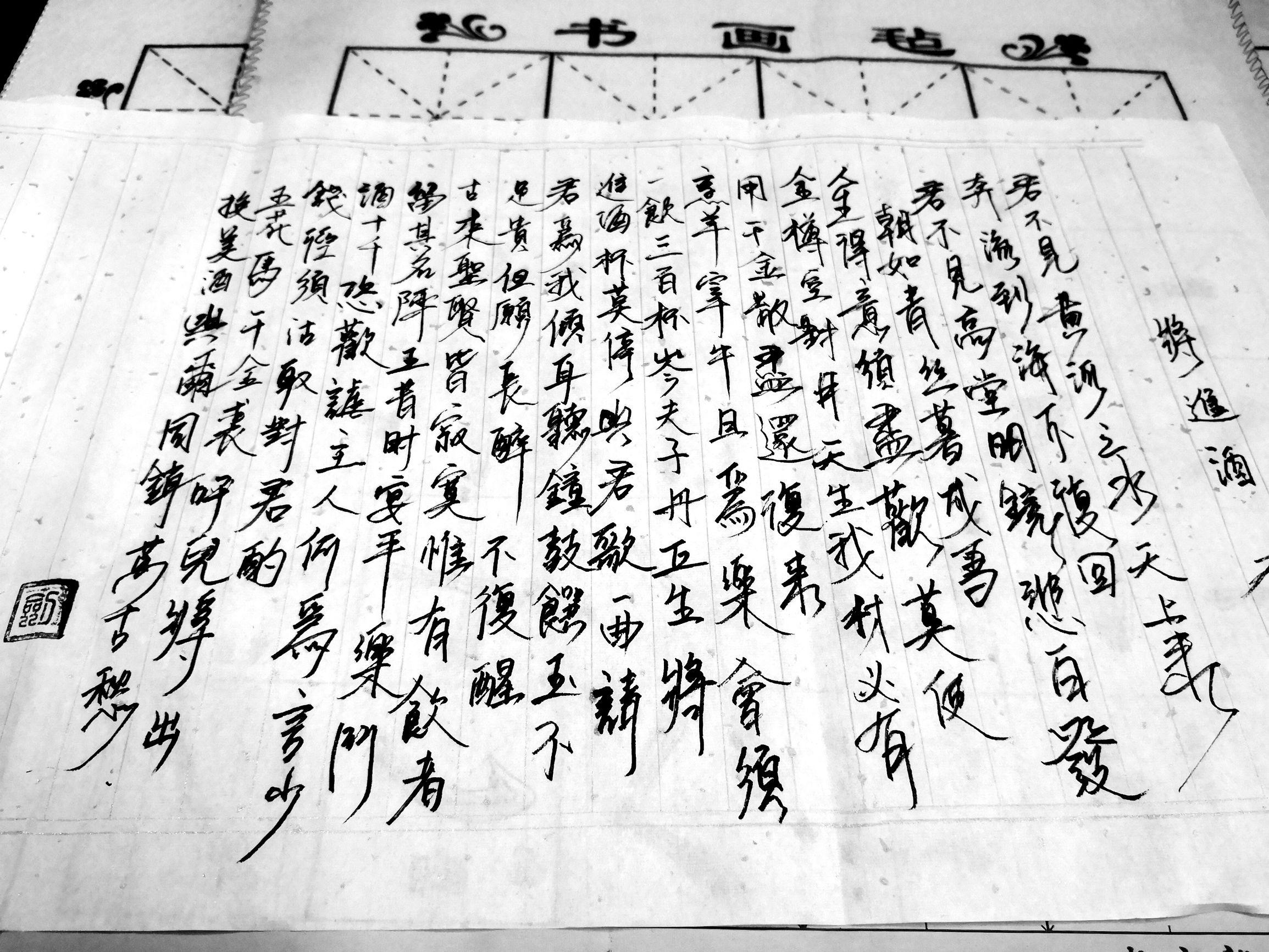 暮成雪最新小說，友情的溫度