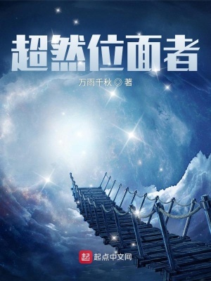 位面道君最新更新，日常趣事與友情的溫馨紐帶