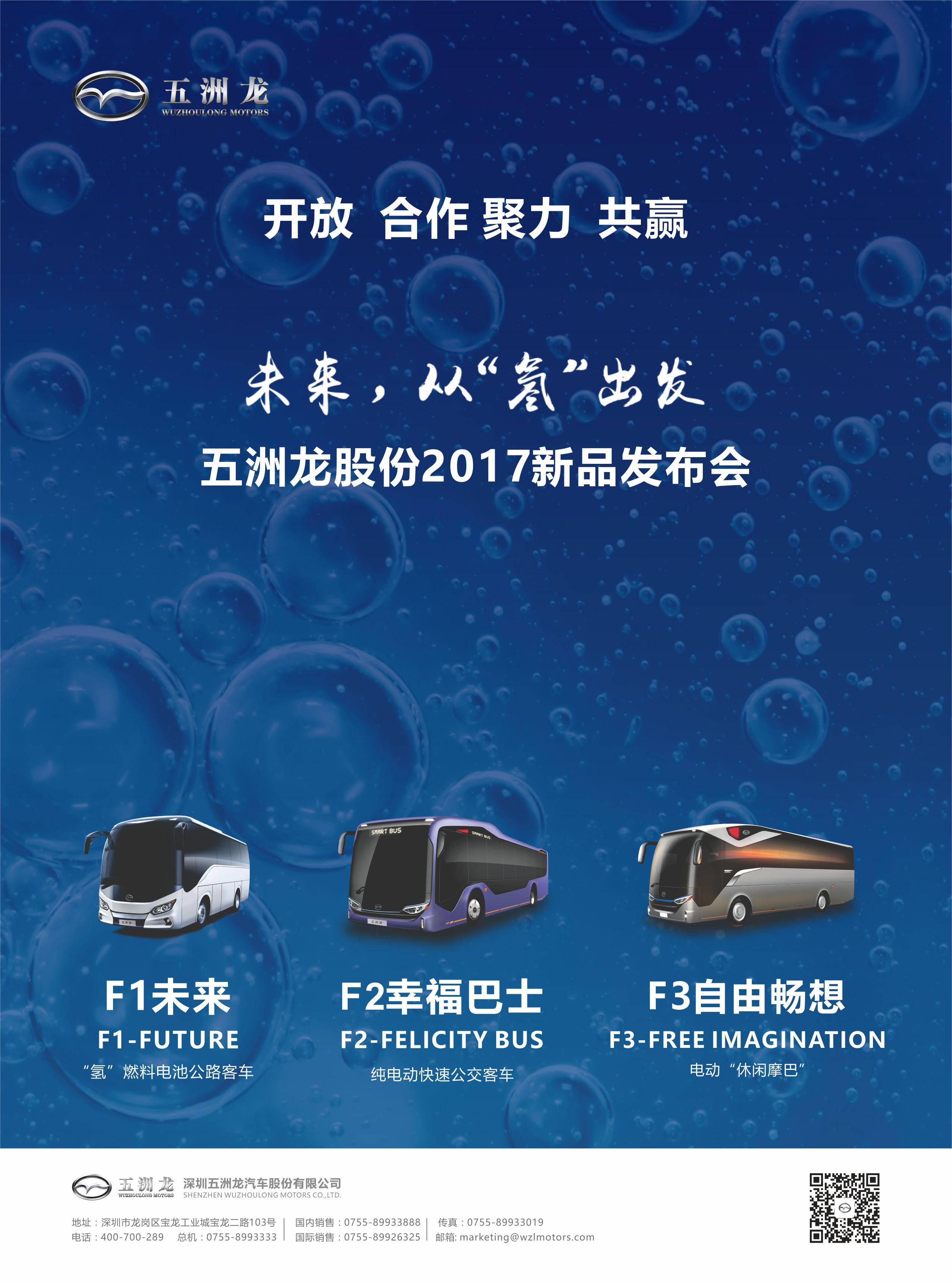 五洲龍最新任務(wù)指南，完成某項任務(wù)或?qū)W習(xí)某種技能的詳細(xì)步驟手冊