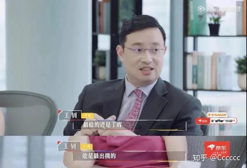 丁輝最新近況，多元視角下的觀察與深度解析