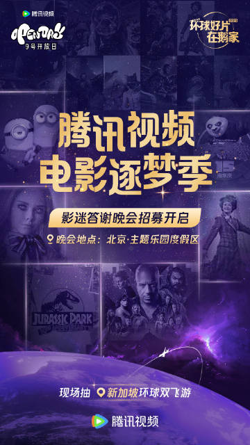 騰訊高分推薦電影，優(yōu)質(zhì)影片一覽，不容錯過