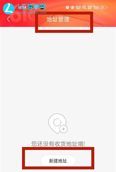更換最新地址，必要轉(zhuǎn)變還是潛在風(fēng)險(xiǎn)？
