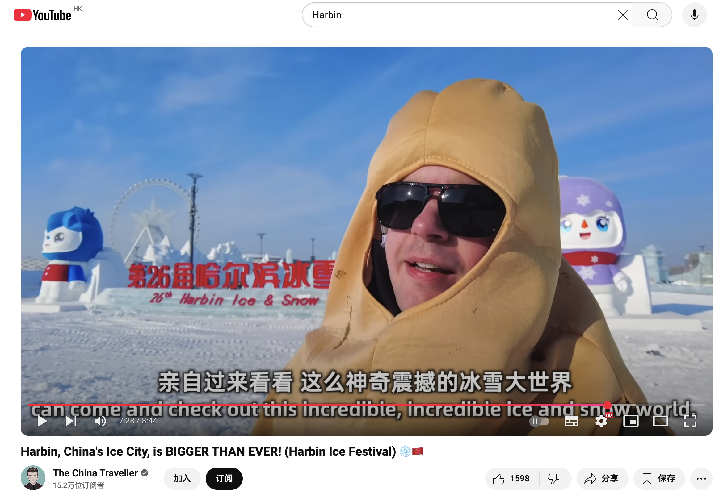 LED光源 第18頁