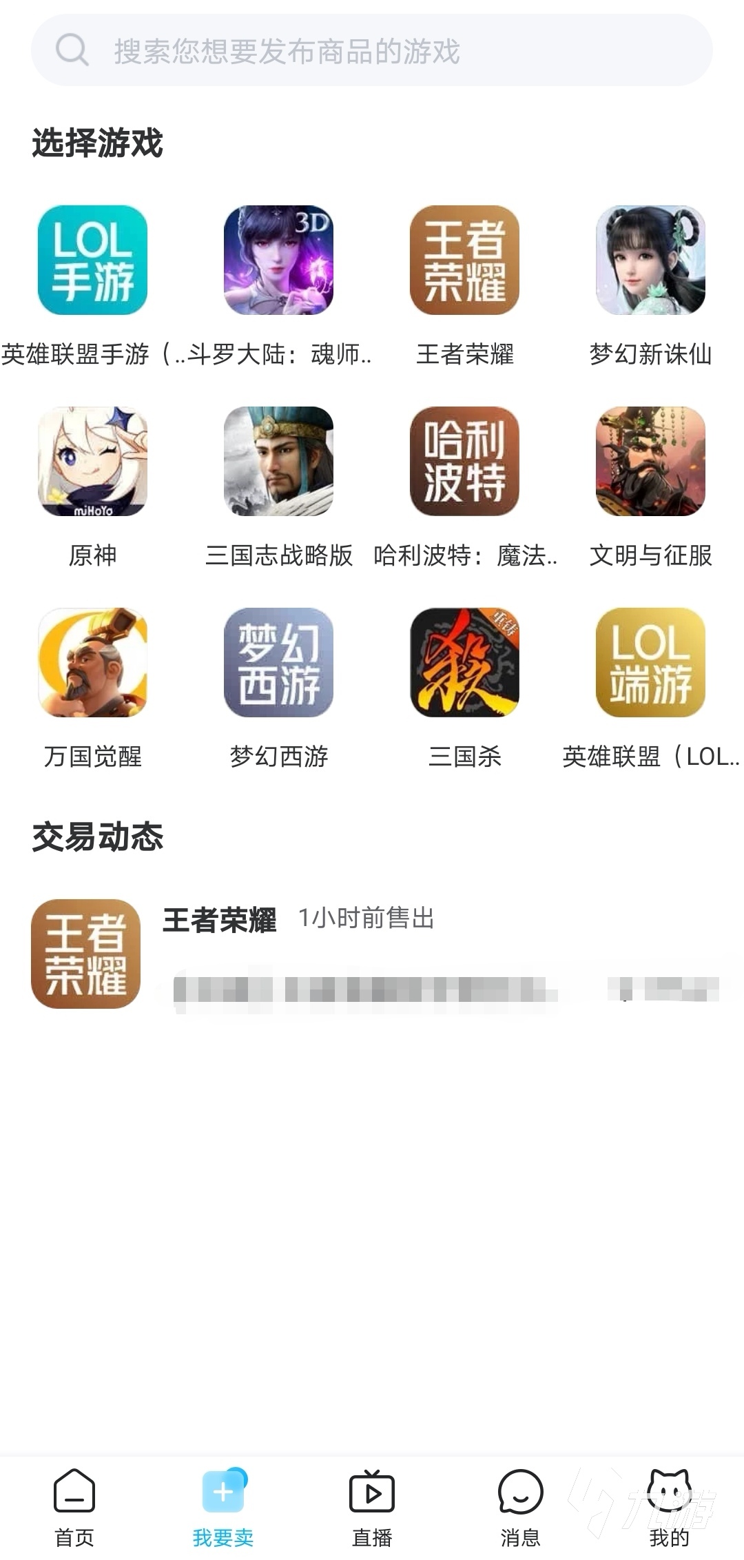 最新交易貓平臺(tái)特性深度解析，值得你探討的選擇
