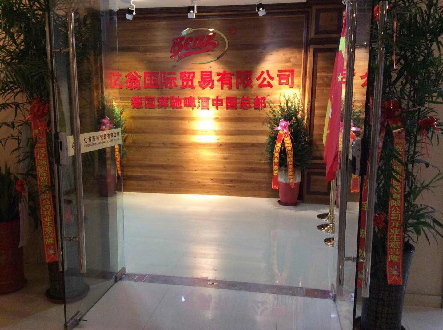 最新商貿(mào)有限公司，小巷中的寶藏天堂，探索未知的獨特小店