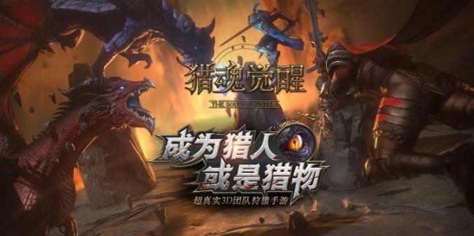 獵吧最新版，最新狩獵體驗(yàn)探索