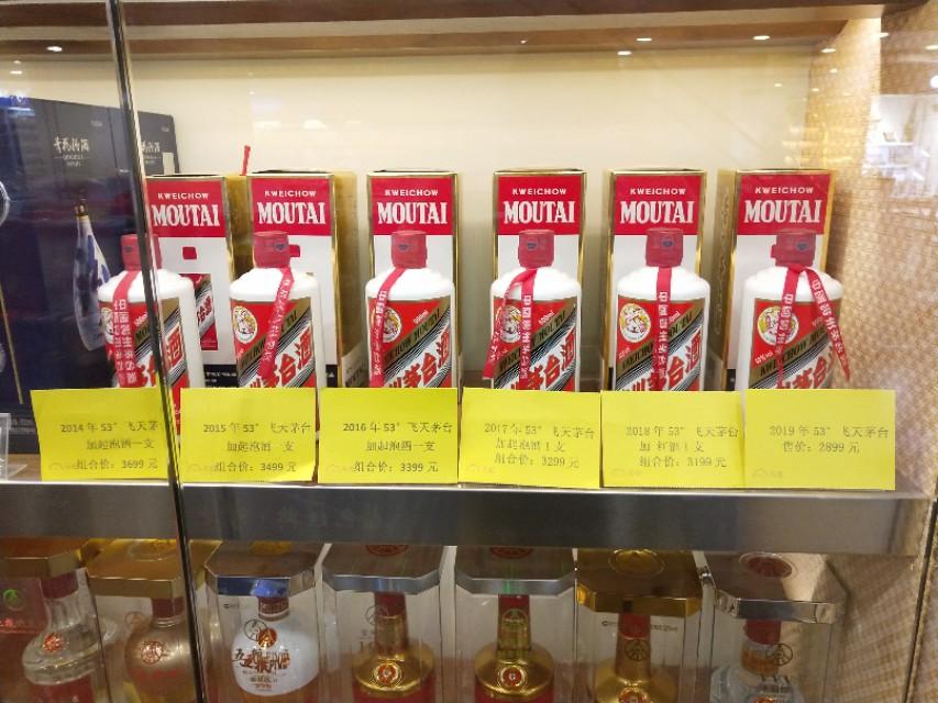 深圳茅臺(tái)回收價(jià)格大揭秘，最新行情揭秘????