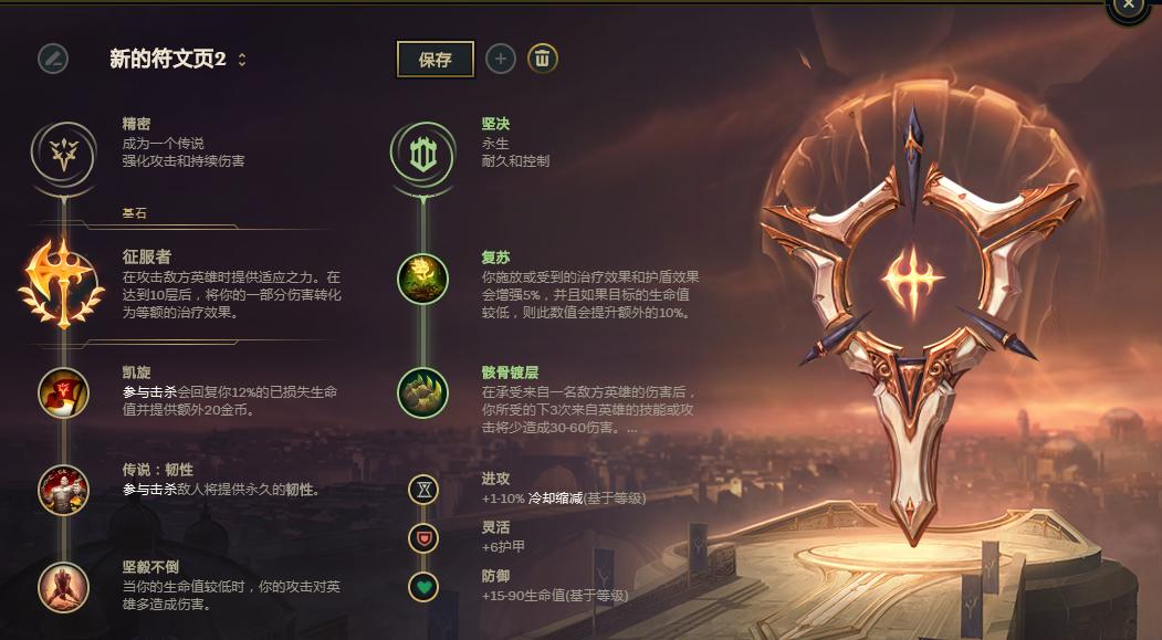 掌握游戲制勝之道，腕豪最新天賦解析