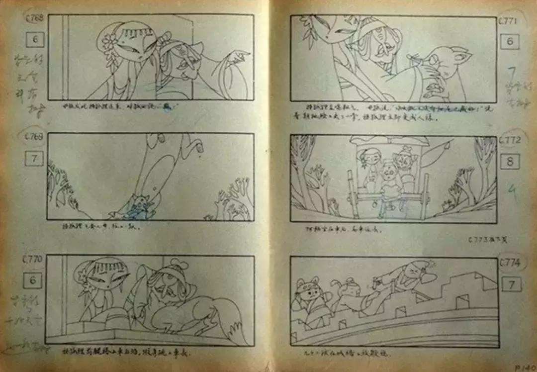 最新章節(jié)狐妖，詳細步驟指南與劇情解析