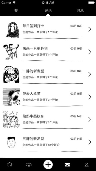涂手最新版，任務與技能完成詳細步驟指南