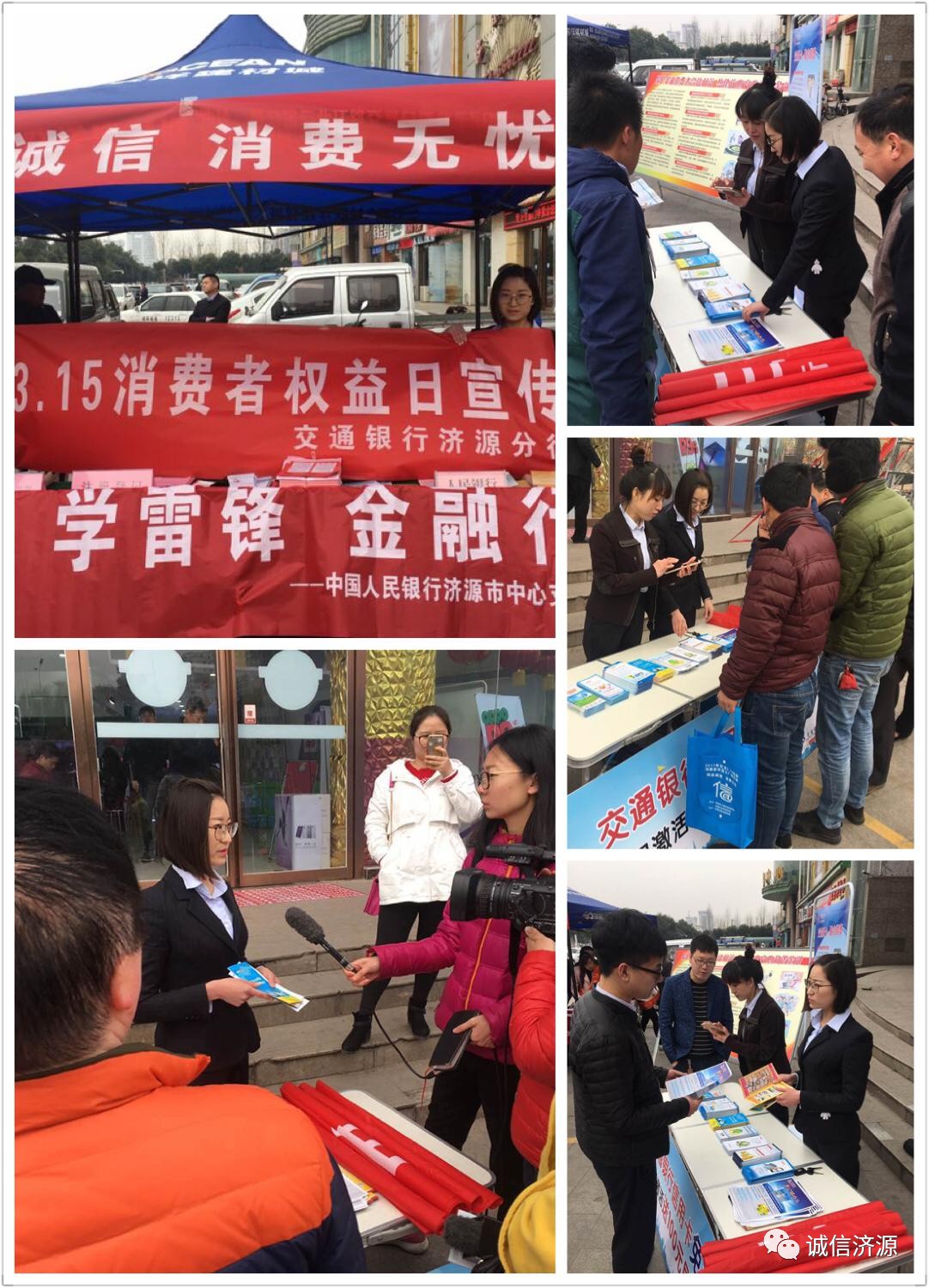 交通銀行最新活動，溫馨相伴，共融時光的日常故事