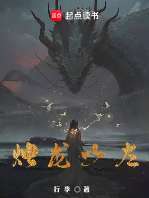 迷路的龍奇幻之旅的探尋與冒險小說新篇章發(fā)布！