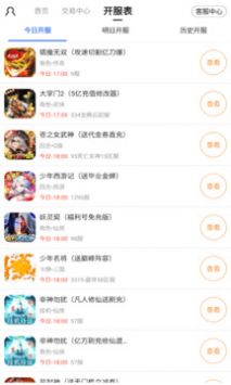 全能盒最新版，開啟智慧之旅，擁抱變化，自信閃耀的未來生活