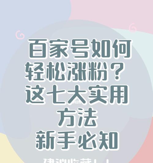 漲粉視頻今日更新，學(xué)習(xí)變化，自信成就夢(mèng)想，勵(lì)志之火點(diǎn)燃希望之路