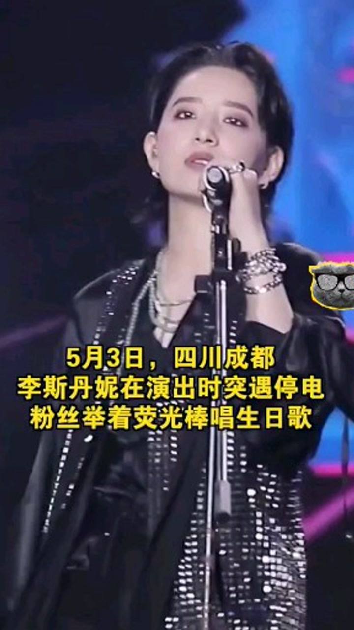 李斯丹妮最新舞臺(tái)，友情、夢(mèng)想與閃耀的瞬間展現(xiàn)！