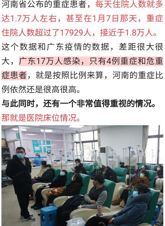 中國(guó)最新疫情消息圖片匯總及更新動(dòng)態(tài)
