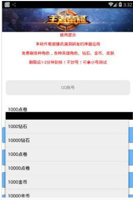 革新支付方式的時(shí)代里程碑，最新版點(diǎn)刷引領(lǐng)支付革新風(fēng)潮