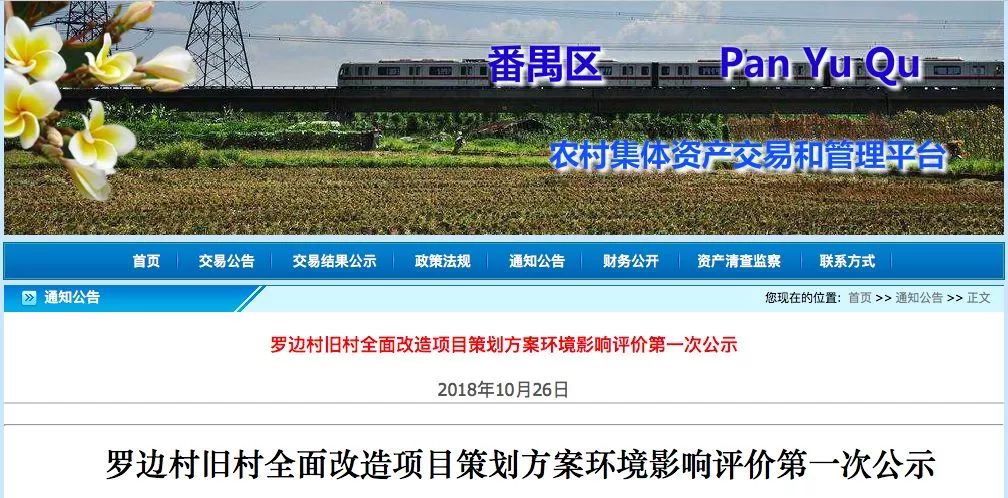 羅芳村最新動(dòng)態(tài)，自然美景的探索之旅