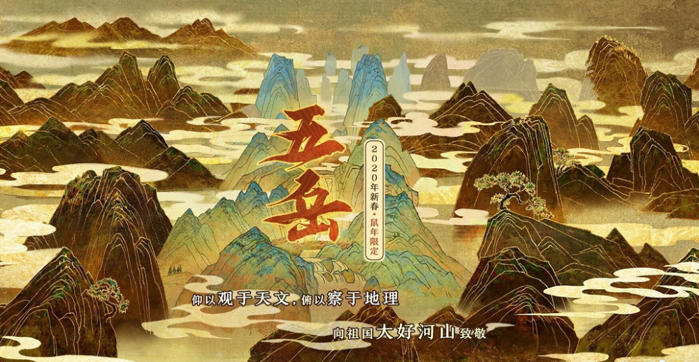 揭秘新時(shí)代五岳名山的競(jìng)爭(zhēng)與合作，五岳爭(zhēng)霸最新動(dòng)態(tài)