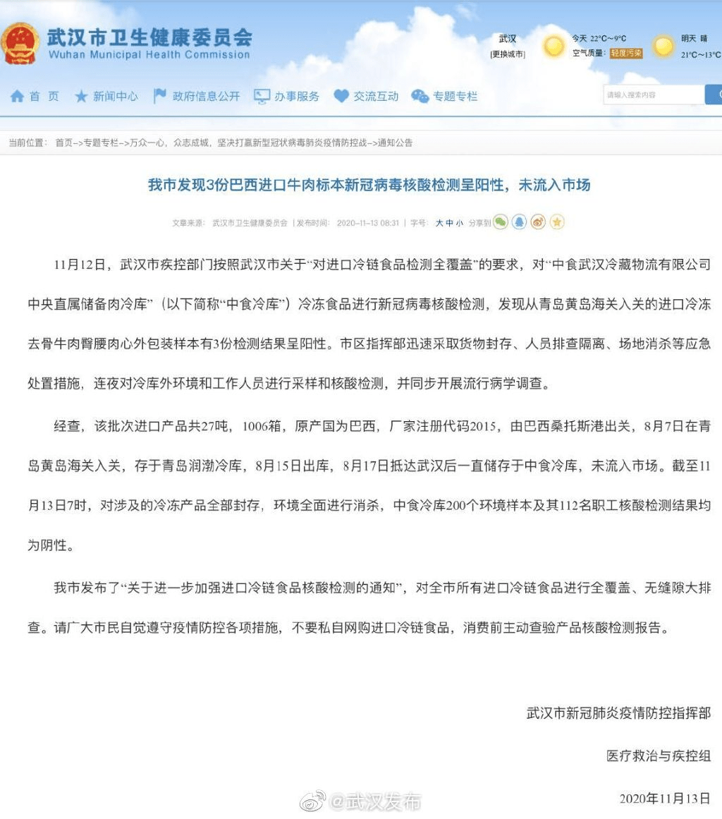 食品病毒疫情最新通報(bào)，小巷深處的味覺挑戰(zhàn)