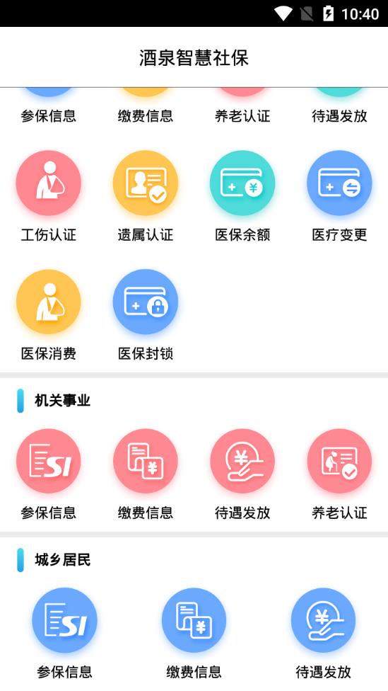 運(yùn)動場館燈具 第9頁