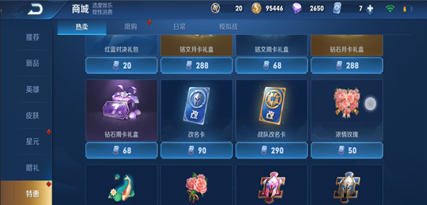 王者榮耀最新改名卡，科技重塑身份，榮耀戰(zhàn)場(chǎng)主宰之戰(zhàn)開(kāi)啟！