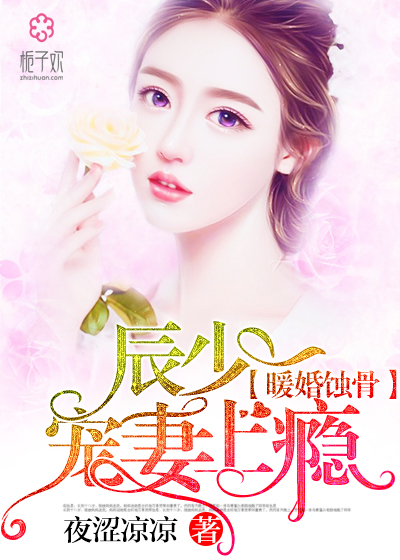 陸少寵上癮最新動(dòng)態(tài)，日常趣事與真摯友情的獨(dú)特魅力