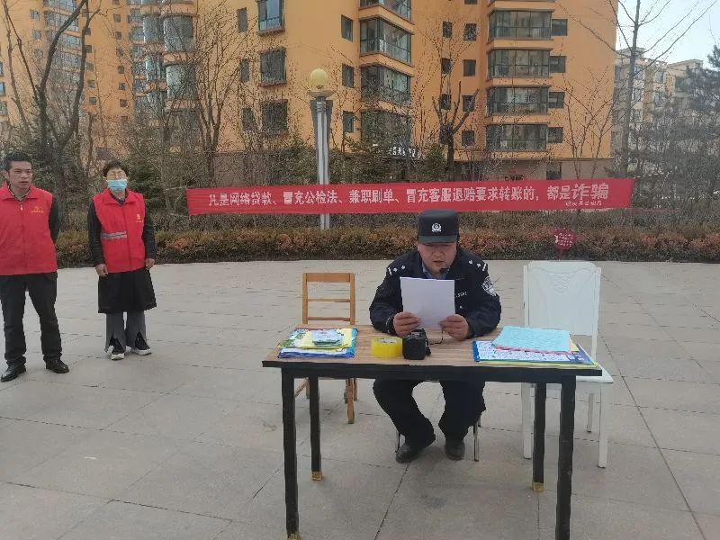 臨洮最新詐騙案揭秘，神秘小巷背后的故事