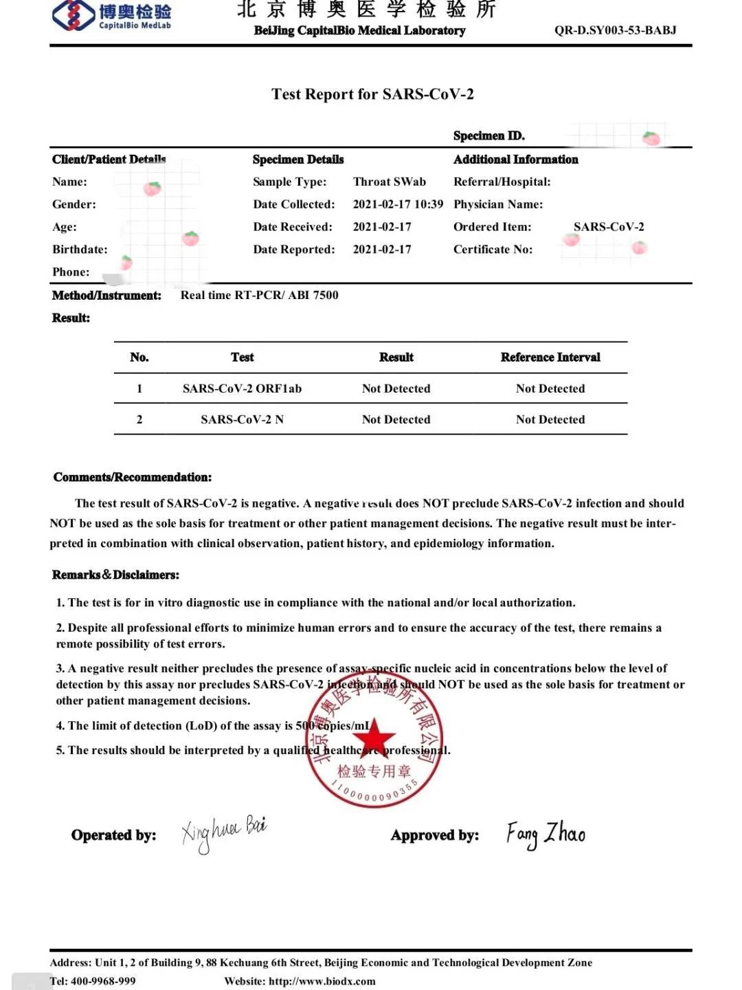 法國疫情最新通報英國，自然美景探索之旅的最新動態(tài)
