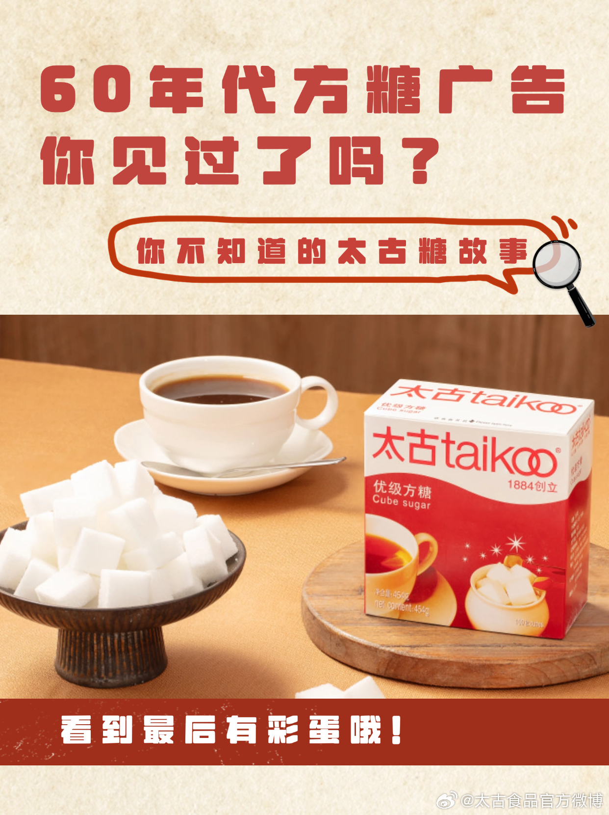老方糖最新版，時(shí)代記憶與技術(shù)的完美結(jié)晶