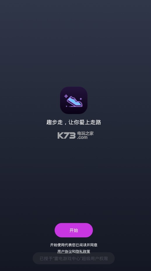 趣步最新貼吧動(dòng)態(tài)，觀點(diǎn)闡述與立場(chǎng)深度解析