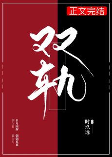 領(lǐng)略科技新品，體驗(yàn)未來生活——戟何最新章節(jié)全解析