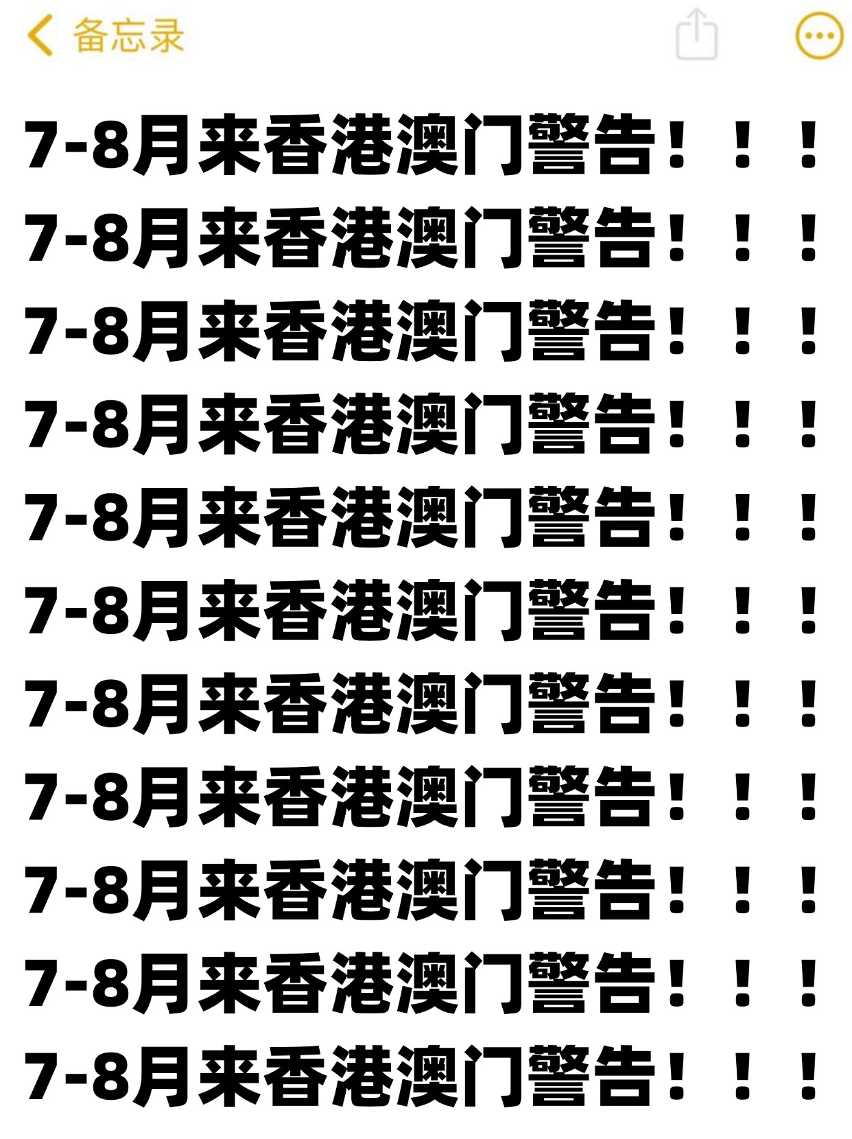 香港7月最新現(xiàn)狀揭秘，巷弄深處的獨(dú)特風(fēng)情