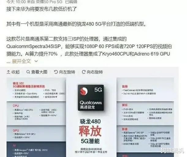 華為最新制裁動(dòng)態(tài)，逆風(fēng)翱翔，展現(xiàn)學(xué)習(xí)變化的力量