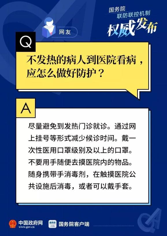 警惕全球疫情變化，最新疫情來源揭秘，共同守護(hù)家園安全??