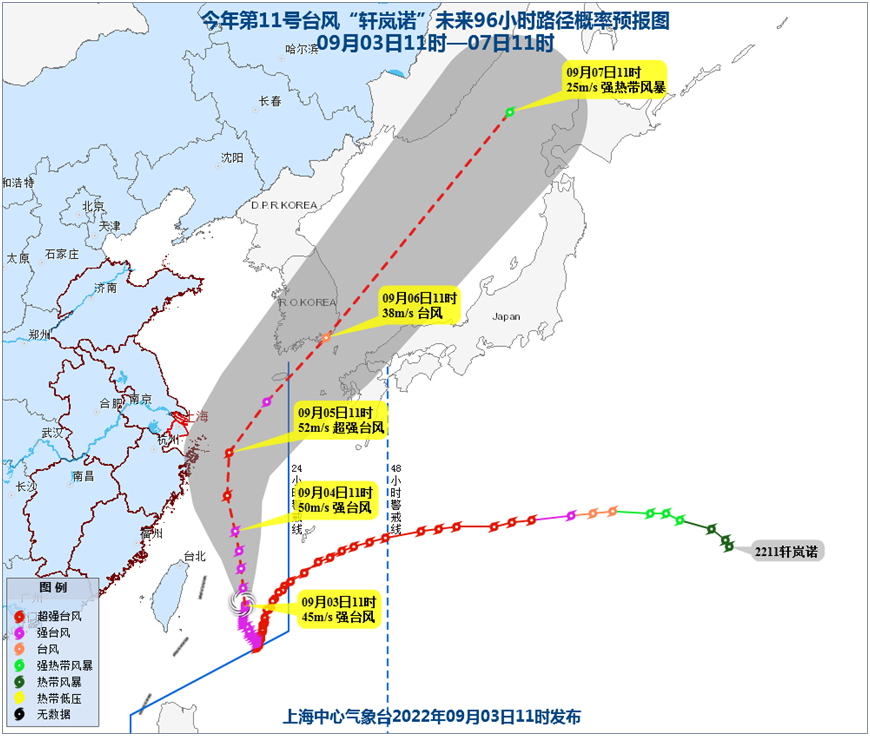 上海最新實(shí)時(shí)臺(tái)風(fēng)路徑，臺(tái)風(fēng)下的溫馨日常故事