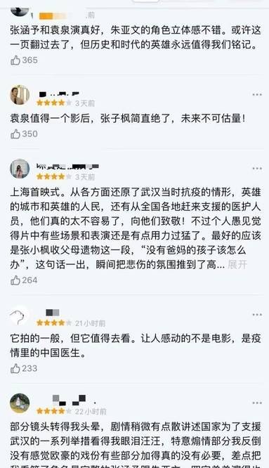 鐘南山全球視野下的新常態(tài)挑戰(zhàn)，疫情最新評論與應(yīng)對策略