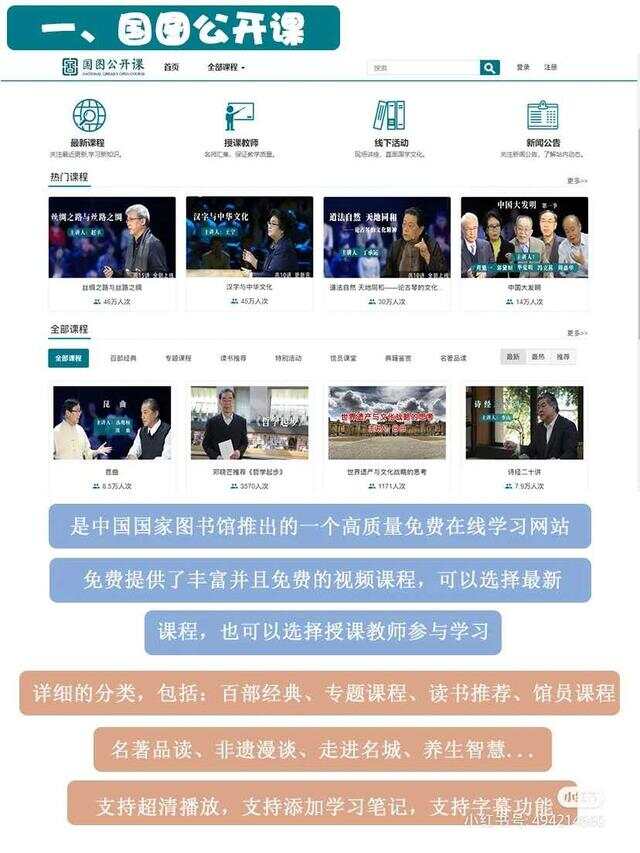 在線教育資源最新更新，開啟智慧之門，自信助力夢想之旅