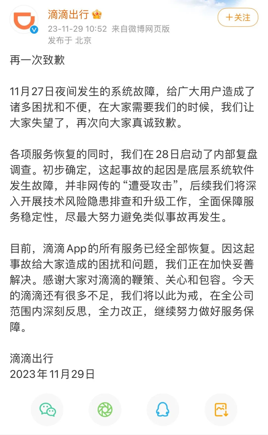 數(shù)字時代下的挑戰(zhàn)，釘釘崩潰最新與應(yīng)對策略